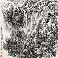 张仃 丁丑（1997年）作 长白飞瀑 镜心